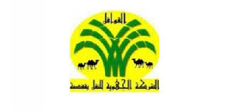 societe-regionale-de-transport-de-gafsa-srt-gafsa