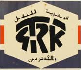 societe-regionale-de-transport-de-kasserine-srtk